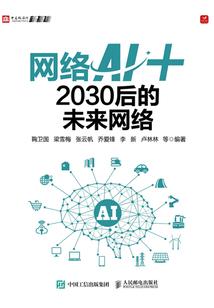 永远的鸟笼