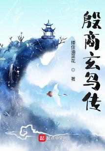 万古重生帝皇再起