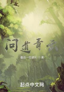 沼泽蓟