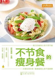 紫色的旋律