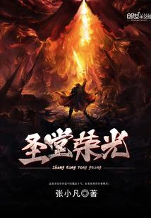 狂龙破