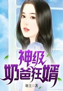 墨守成臻