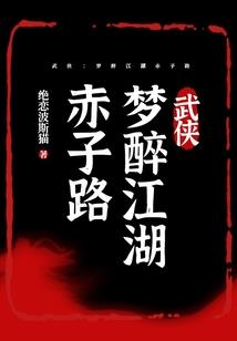 小姐来驱一发魔
