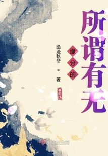 琉璃业火