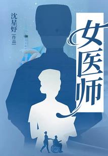 黒木传奇