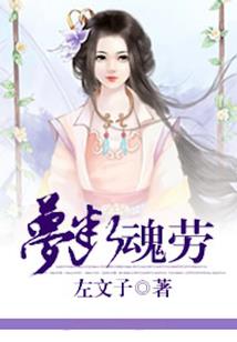 高级锻造师