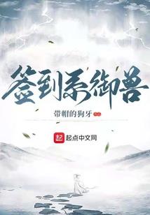 魂龙域