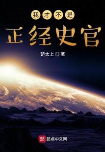 美丽而又残酷的异世界