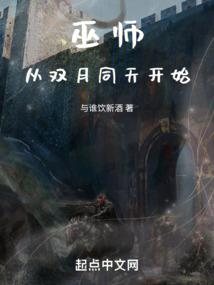 混世雷尊