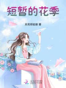 从情书开始的高中生活