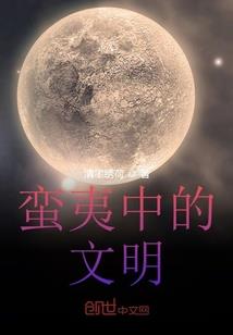 血洗之卷