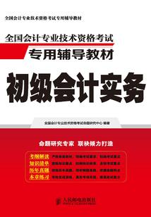 亲爱的王子