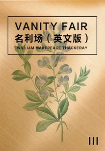 新辰传说