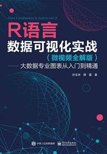 剑修神魔