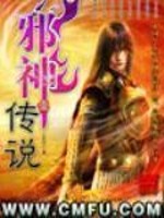 穿越时空之绝世魔剑