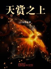 坚强不屈