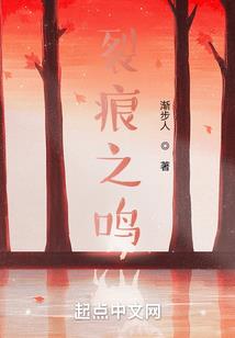 死神之桃花斩