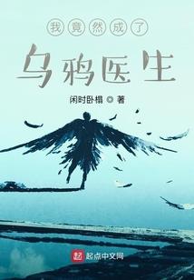 落月陨