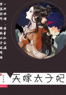 绝世美人废材沐氏三小姐