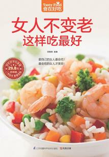 最强软饭硬吃系统
