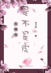 异界之魔兽之主