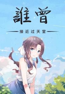 轮回之都市
