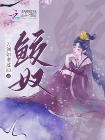 原来我的未婚夫是你