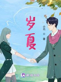 四海龙主