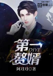 死之神迹