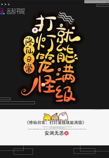 战神之崛起之路