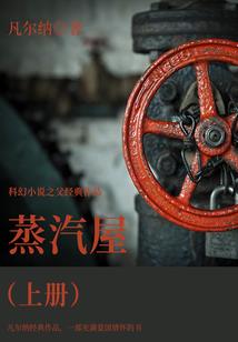 斗罗：双神雷鸣