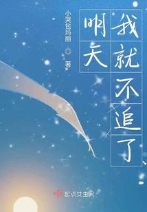 90农村小伙奋斗记