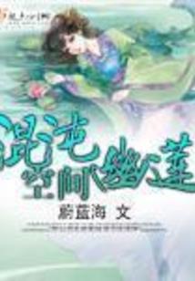 凤凰于飞:倾城小姐倾人城