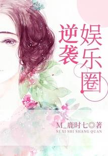 暗天裂