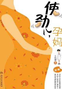 我在东京当和尚