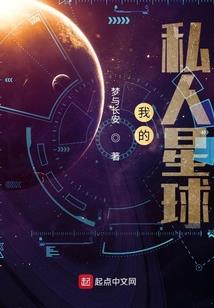 三曲异世