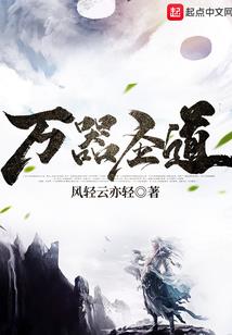 不落日