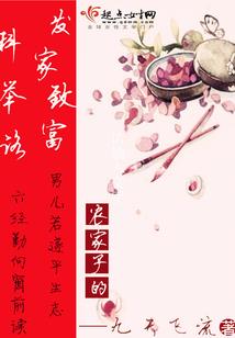 黑盟第一夫人