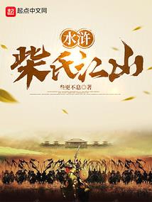 天门之巅