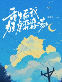碎碎流光