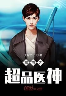 摄魔