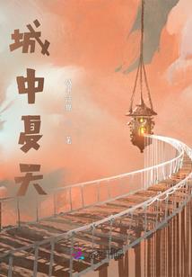 宿主的花式狗带法