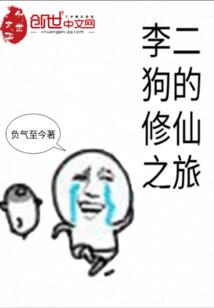 遗弃的爱情