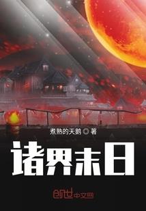 妖精塔