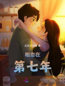 君临三天下