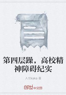 异能是你给的