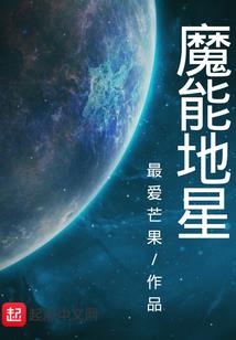 米露露相亲日记