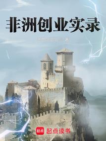 情海角逐
