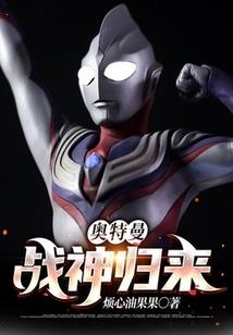 恐怖逻辑