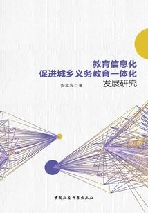 北燕传记